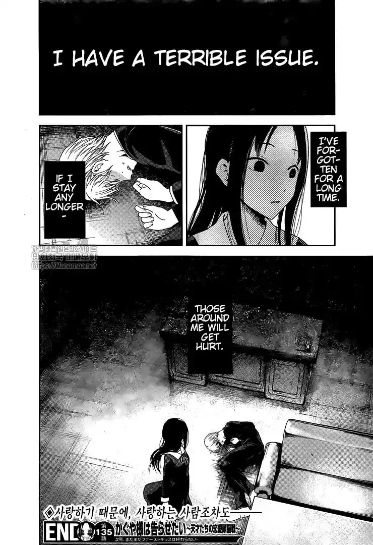 Kaguya-sama wa Kokurasetai - Tensai-tachi no Renai Zunousen Chapter 145 19